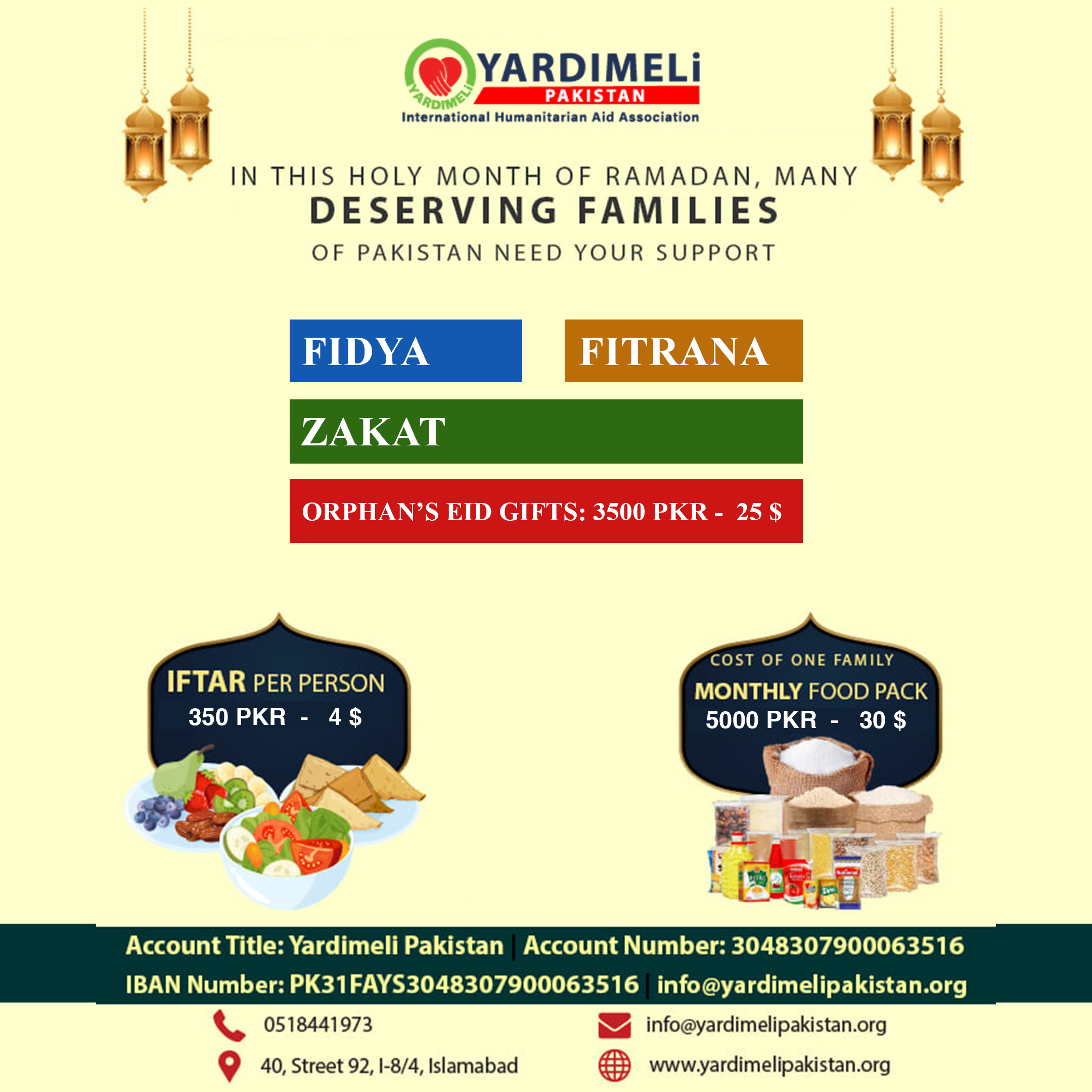 Ramadan Appeal In Urdu
